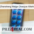 Zhansheng Weige Chaoyue Xilishi viagra1